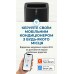 Мобільний кондиціонер SkyLux SKE-M45HBI Мобільний кондиціонер SkyLux SKE-M45HBI